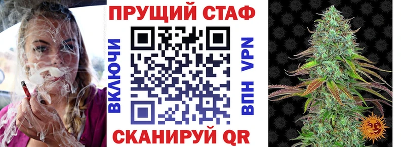 Магазин наркотиков Железноводск ГАШИШ  OMG рабочий сайт  Мефедрон  Канабис 