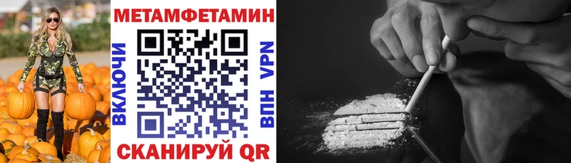 Амфетамин VHQ  где найти наркотики  kraken вход  Железноводск 