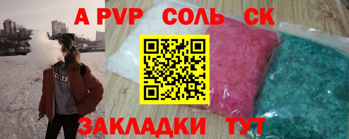 Кокаин  Вход с VPN  ЭКСТАЗИ  Меф   Железноводск  Гашиш  Канабис  ГАШ 