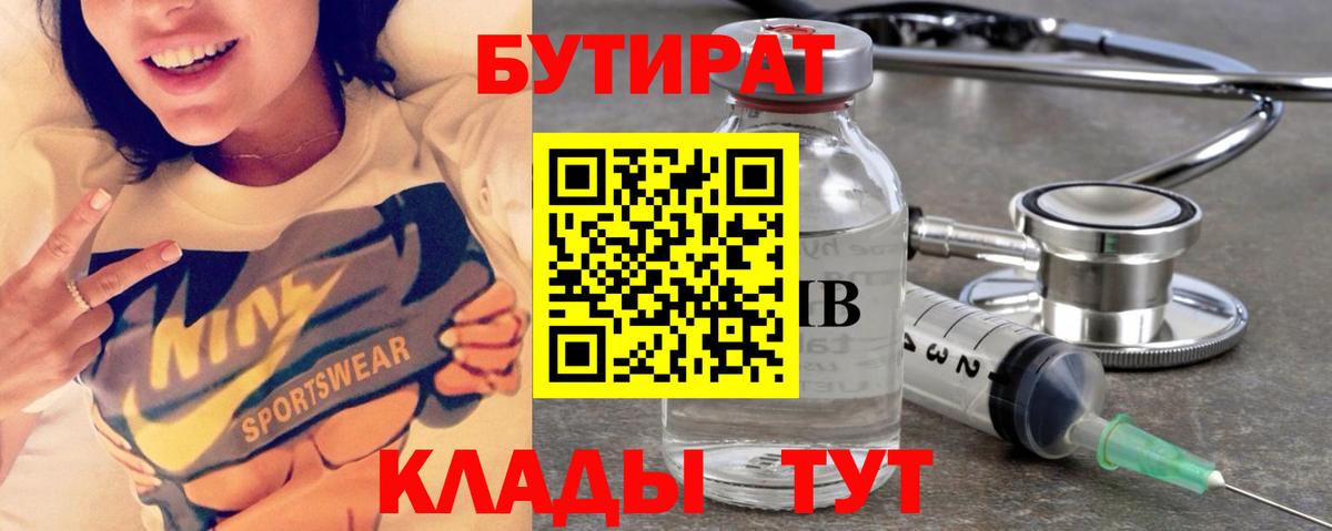 МАРИХУАНА  Мяу-Мяу  АМФЕТАМИН  Железноводск  Метадон  МЕФ  Марихуана  Ляпка  Вход с VPN 