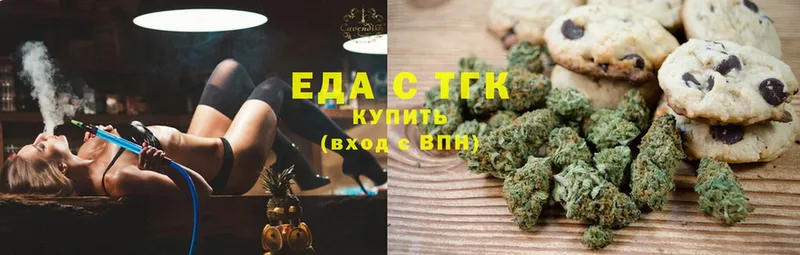 Canna-Cookies конопля  цены   Железноводск 