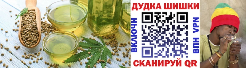Cannafood конопля  Железноводск 