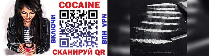 Cocaine Перу  закладка  Железноводск 
