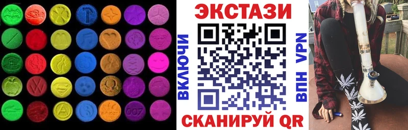 ЭКСТАЗИ louis Vuitton  hydra ONION  Железноводск 