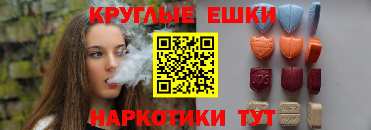 Ecstasy VHQ  купить закладку  Экстази 280мг  Железноводск 