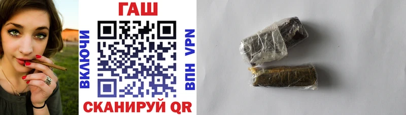 наркотики  Железноводск  ГАШ Cannabis 