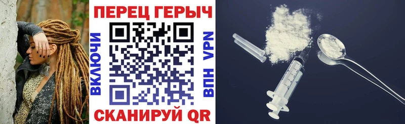 ГЕРОИН герыч  Железноводск 