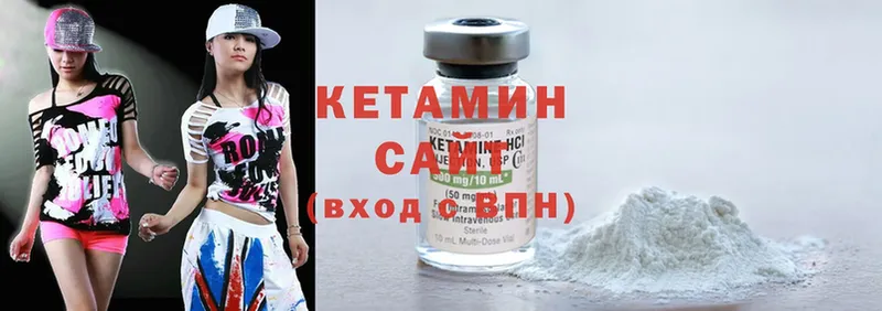 Кетамин ketamine  сколько стоит  Железноводск 