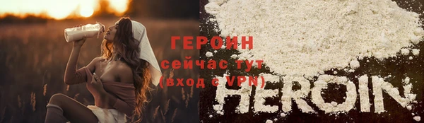 бутират Мегион