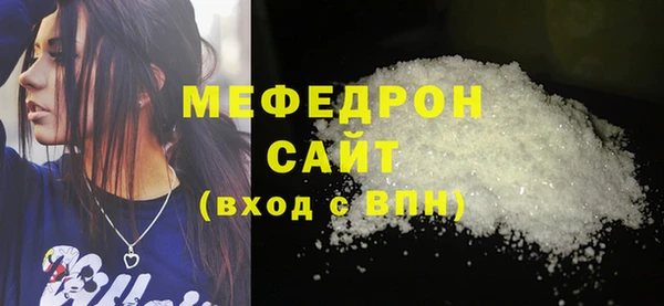 мескалин Михайловка