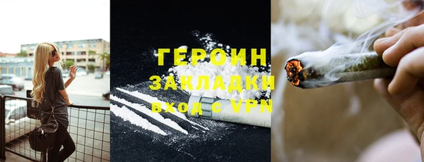 мдма Медногорск
