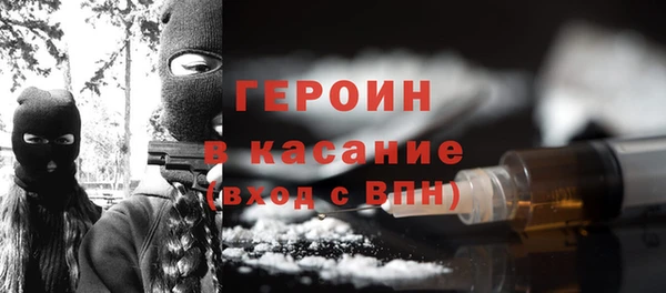 мдма Медногорск