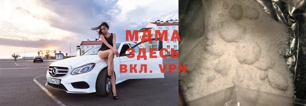 мдма Медногорск