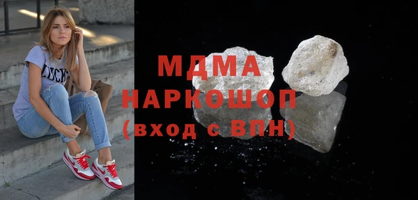 бутират Мегион