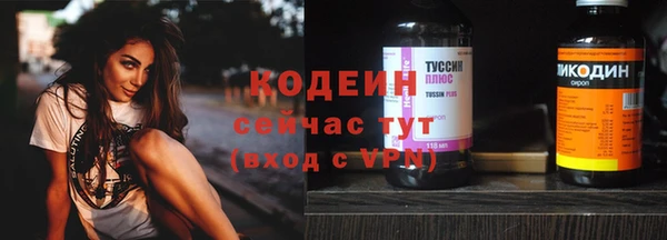 бутират Мегион