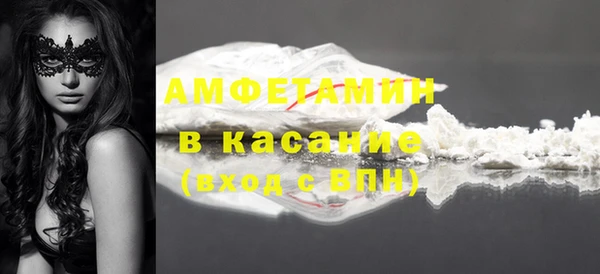 тгк Михайловск