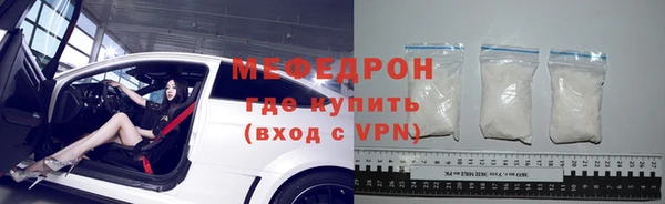меф Анжеро-Судженск