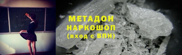 мдма Медногорск