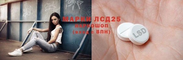 мдма Медногорск