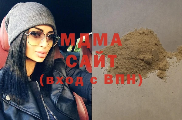 бутират Мегион