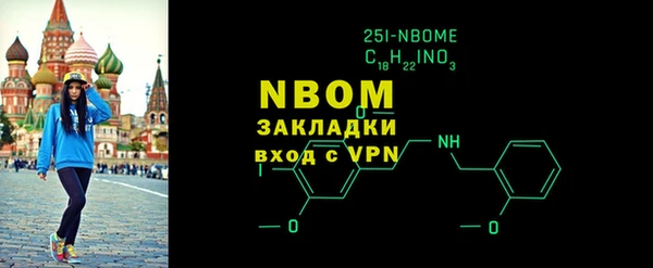 бошки Волосово