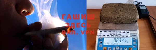 бутират Мегион