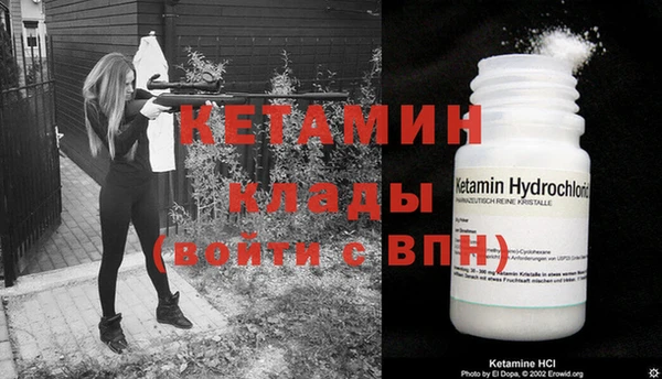 бутират Мегион