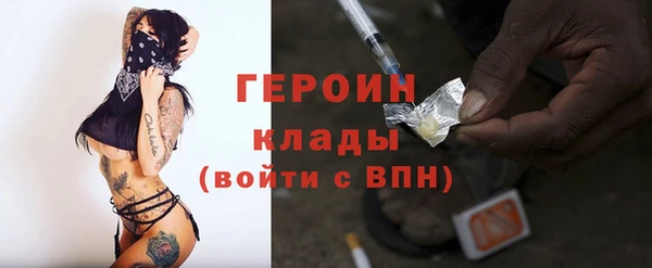 бутират Мегион