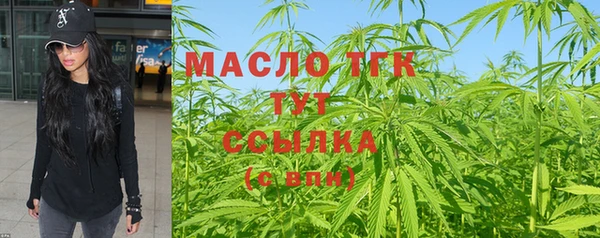 бутират Мегион