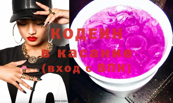 бутират Мегион
