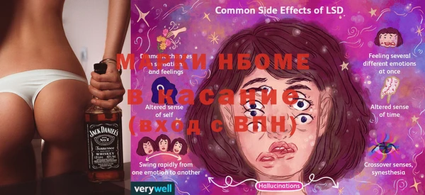 бутират Мегион
