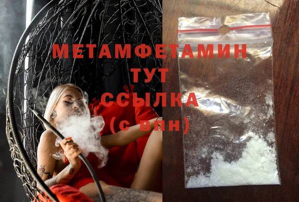бутират Мегион