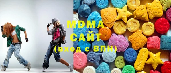 гашик Апатиты