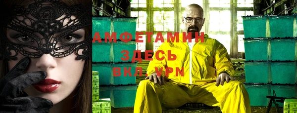 бутират Мегион