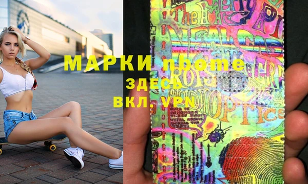 гидра Михайлов