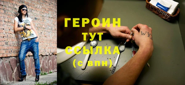 тгк Михайловск