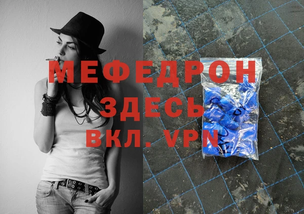 бутират Мегион