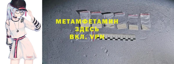 мдма Медногорск