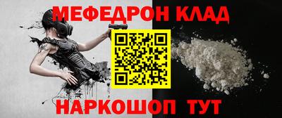 кокаин VHQ Волжский