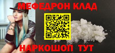 герыч Волжск