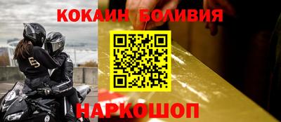 альфа пвп Волгодонск