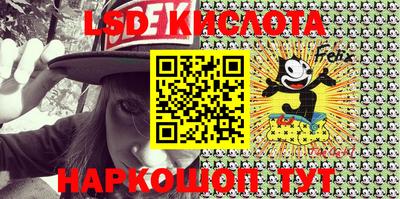 экстази Гай