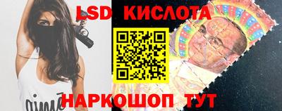 MESCALINE Гатчина