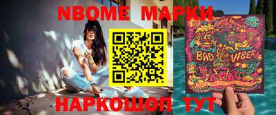 альфа пвп Волгодонск