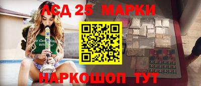 MESCALINE Гатчина