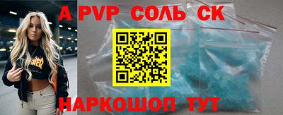 кокаин VHQ Волжский