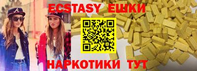 экстази Гай