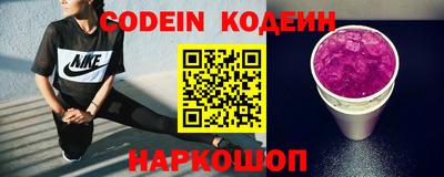 альфа пвп Волгодонск