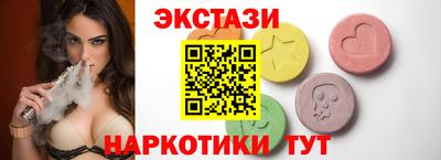 альфа пвп Волгодонск