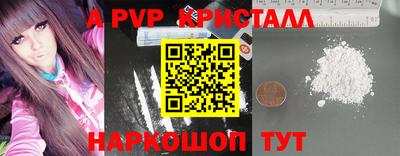 spice Гагарин